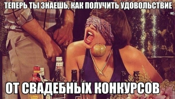 Пошлые и смешные , фото 11