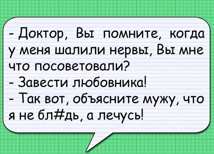 Шутки в картинках смешные короткие взрослые