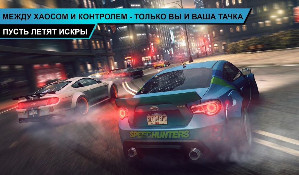 Самые красочные игры для мобильных устройств