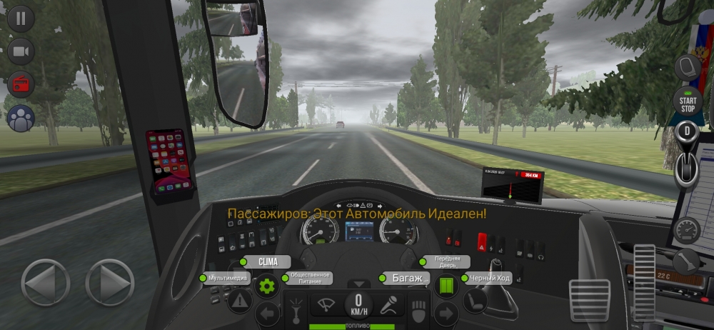 Автобус симулятор, множество деталей из реальной жизни, фото 2