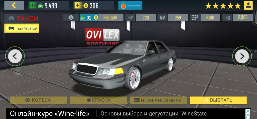 Такси сим 2020, игра симулятор с достойной графикой, фото 29 Такси сим 2020, игра симулятор с достойной графикой, фото 29