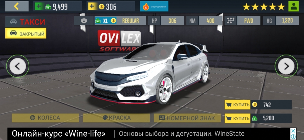 Такси сим 2020, игра симулятор с достойной графикой, фото 30 Такси сим 2020, игра симулятор с достойной графикой, фото 30