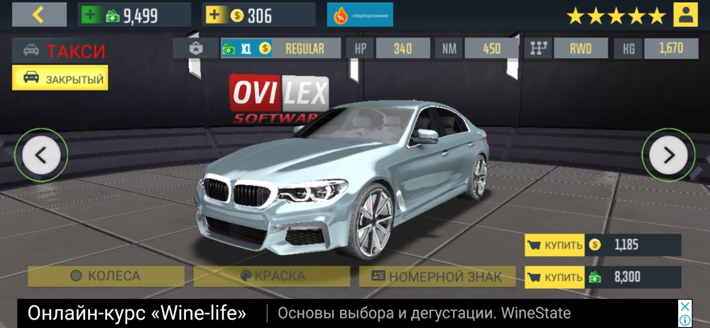 Такси сим 2020, игра симулятор с достойной графикой, фото 26 Такси сим 2020, игра симулятор с достойной графикой, фото 26