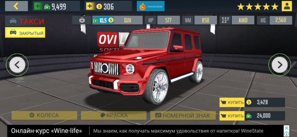 Такси сим 2020, игра симулятор с достойной графикой, фото 25 Такси сим 2020, игра симулятор с достойной графикой, фото 25