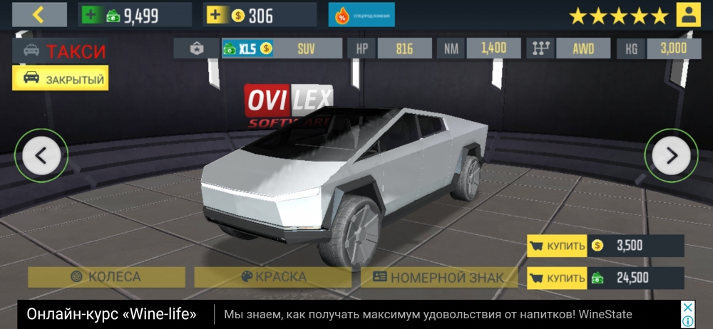 Такси сим 2020, игра симулятор с достойной графикой, фото 23 Такси сим 2020, игра симулятор с достойной графикой, фото 23