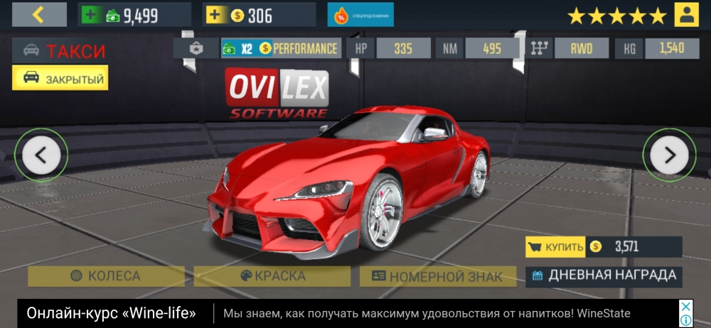 Такси сим 2020, игра симулятор с достойной графикой, фото 24 Такси сим 2020, игра симулятор с достойной графикой, фото 24