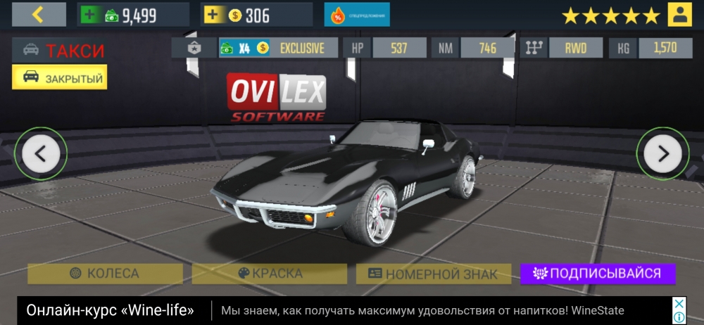 Такси сим 2020, игра симулятор с достойной графикой, фото 22 Такси сим 2020, игра симулятор с достойной графикой, фото 22