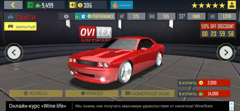 Такси сим 2020, игра симулятор с достойной графикой, фото 21 Такси сим 2020, игра симулятор с достойной графикой, фото 21