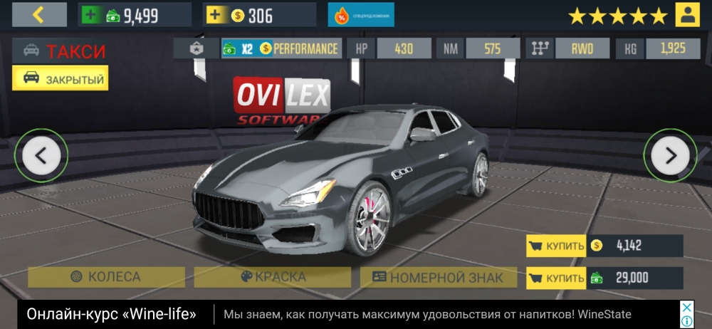 Такси сим 2020, игра симулятор с достойной графикой, фото 20 Такси сим 2020, игра симулятор с достойной графикой, фото 20