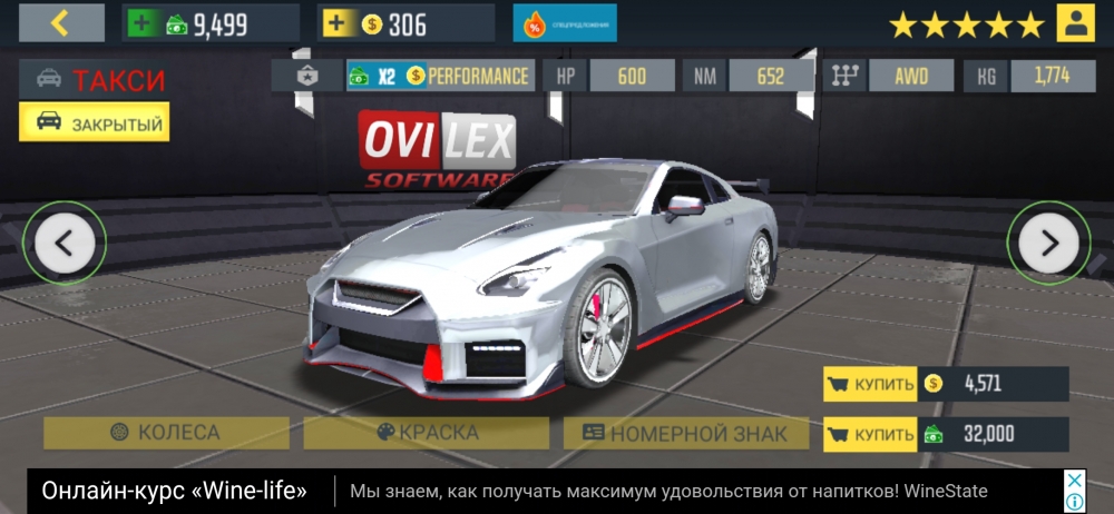 Такси сим 2020, игра симулятор с достойной графикой, фото 18 Такси сим 2020, игра симулятор с достойной графикой, фото 18