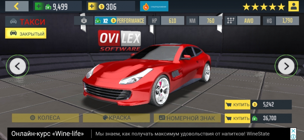 Такси сим 2020, игра симулятор с достойной графикой, фото 17 Такси сим 2020, игра симулятор с достойной графикой, фото 17