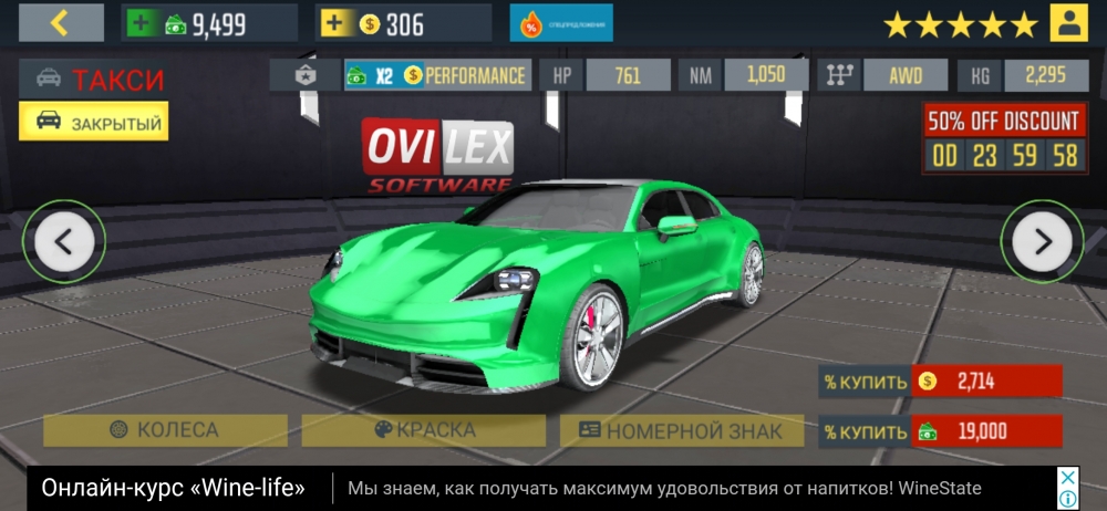 Такси сим 2020, игра симулятор с достойной графикой, фото 16 Такси сим 2020, игра симулятор с достойной графикой, фото 16