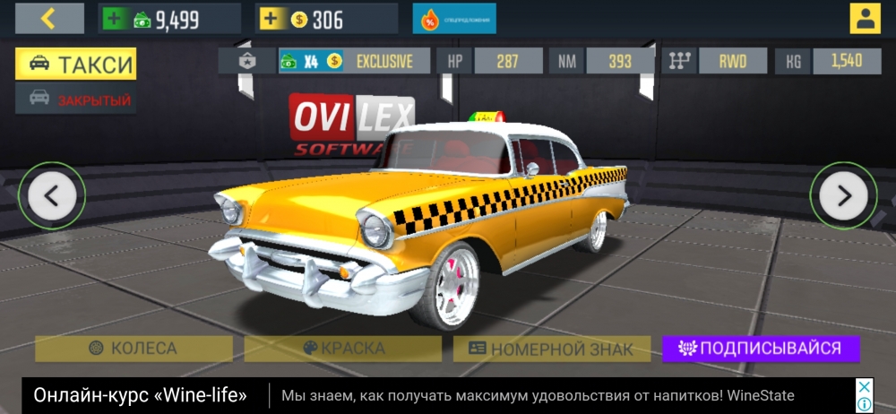 Такси сим 2020, игра симулятор с достойной графикой, фото 14 Такси сим 2020, игра симулятор с достойной графикой, фото 14