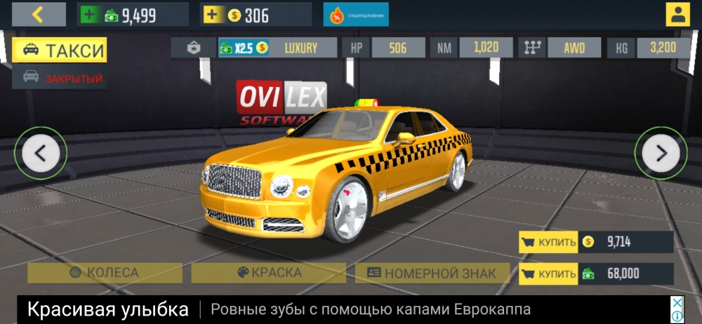 Такси сим 2020, игра симулятор с достойной графикой, фото 13 Такси сим 2020, игра симулятор с достойной графикой, фото 13