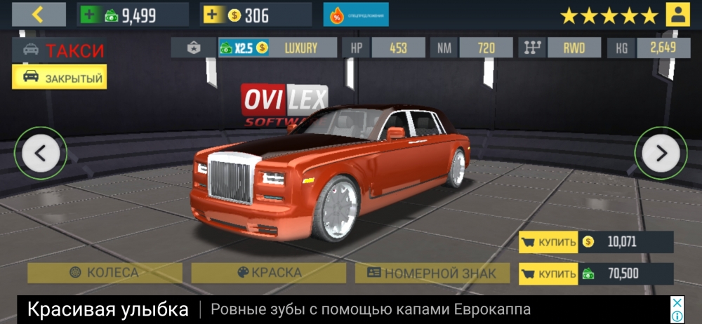 Такси сим 2020, игра симулятор с достойной графикой, фото 12 Такси сим 2020, игра симулятор с достойной графикой, фото 12