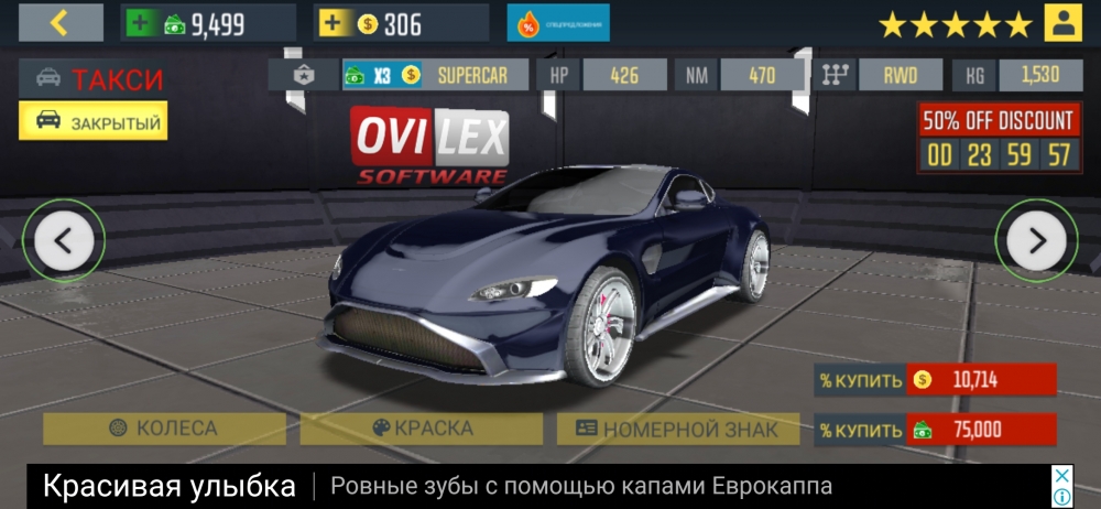 Такси сим 2020, игра симулятор с достойной графикой, фото 11 Такси сим 2020, игра симулятор с достойной графикой, фото 11