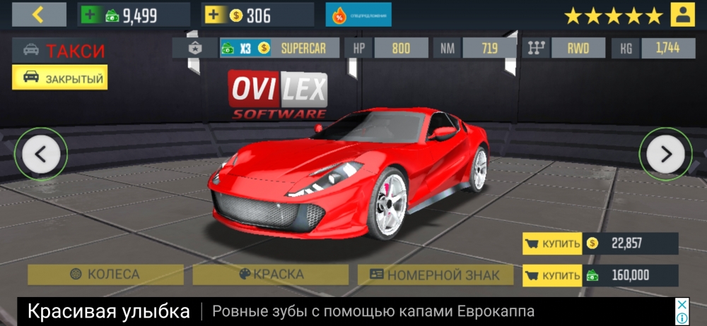 Такси сим 2020, игра симулятор с достойной графикой, фото 9 Такси сим 2020, игра симулятор с достойной графикой, фото 9