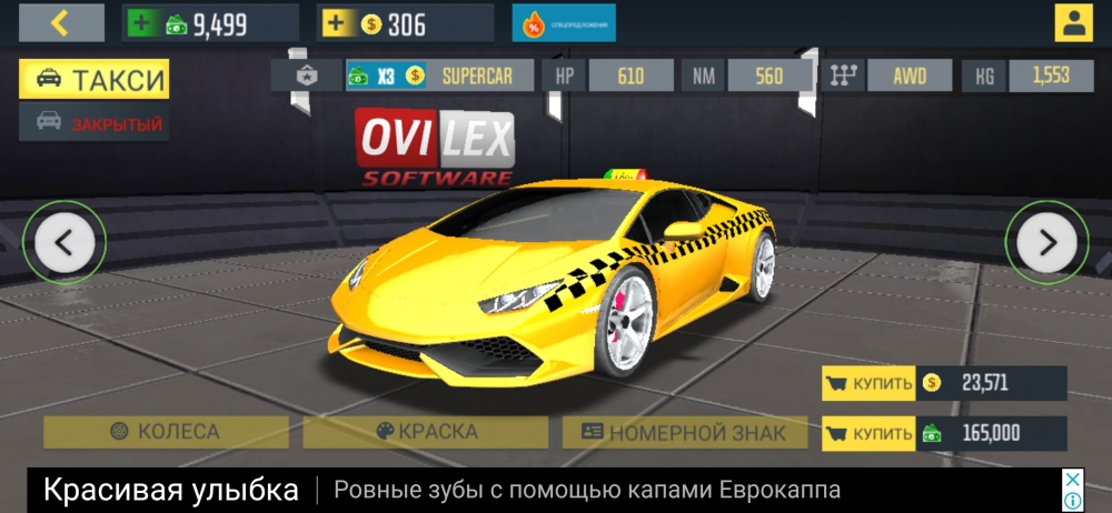 Такси сим 2020, игра симулятор с достойной графикой, фото 8 Такси сим 2020, игра симулятор с достойной графикой, фото 8