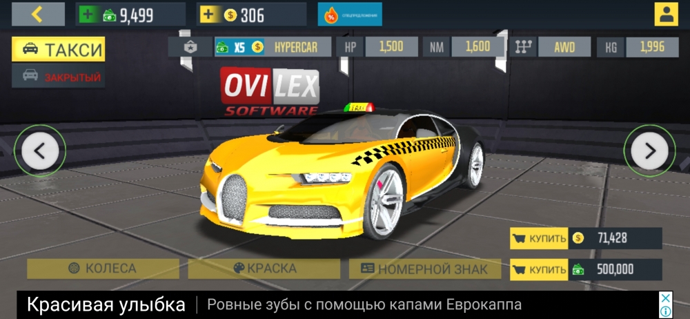 Такси сим 2020, игра симулятор с достойной графикой, фото 6 Такси сим 2020, игра симулятор с достойной графикой, фото 6