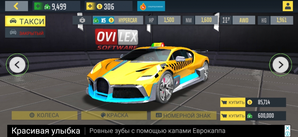 Такси сим 2020, игра симулятор с достойной графикой, фото 5 Такси сим 2020, игра симулятор с достойной графикой, фото 5