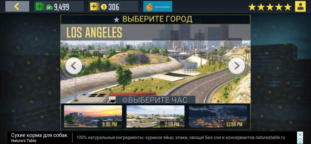 Такси сим 2020, игра симулятор с достойной графикой, фото 4 Такси сим 2020, игра симулятор с достойной графикой, фото 4