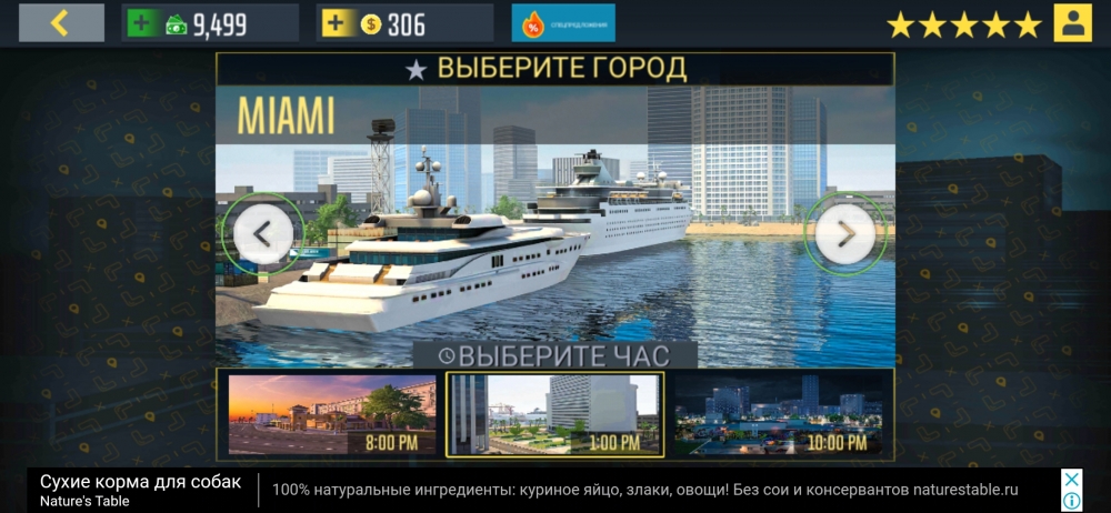 Такси сим 2020, игра симулятор с достойной графикой, фото 3 Такси сим 2020, игра симулятор с достойной графикой, фото 3