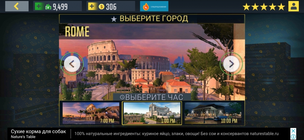 Такси сим 2020, игра симулятор с достойной графикой, фото 2 Такси сим 2020, игра симулятор с достойной графикой, фото 2