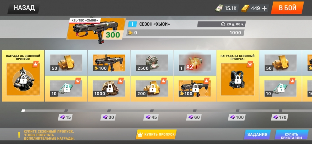 Варфейс мобаил, моя подборка картинок из игры, фото 25 Варфейс мобаил, моя подборка картинок из игры, фото 25