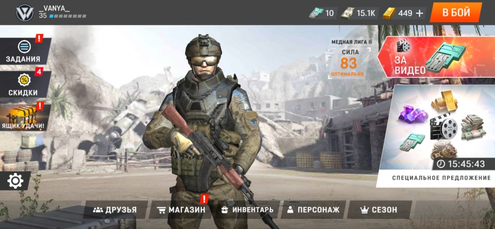 Варфейс мобаил, моя подборка картинок из игры, фото 24 Варфейс мобаил, моя подборка картинок из игры, фото 24