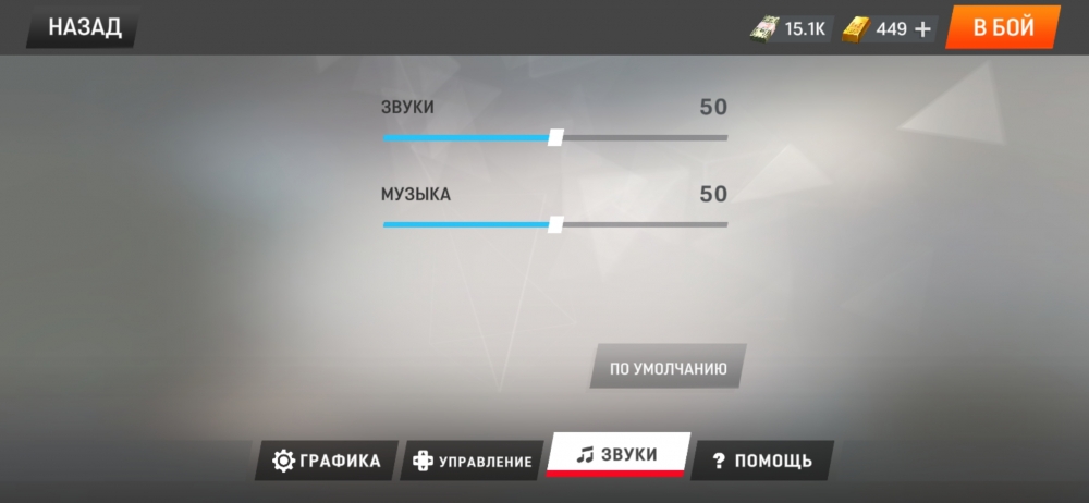 Варфейс мобаил, моя подборка картинок из игры, фото 21 Варфейс мобаил, моя подборка картинок из игры, фото 21