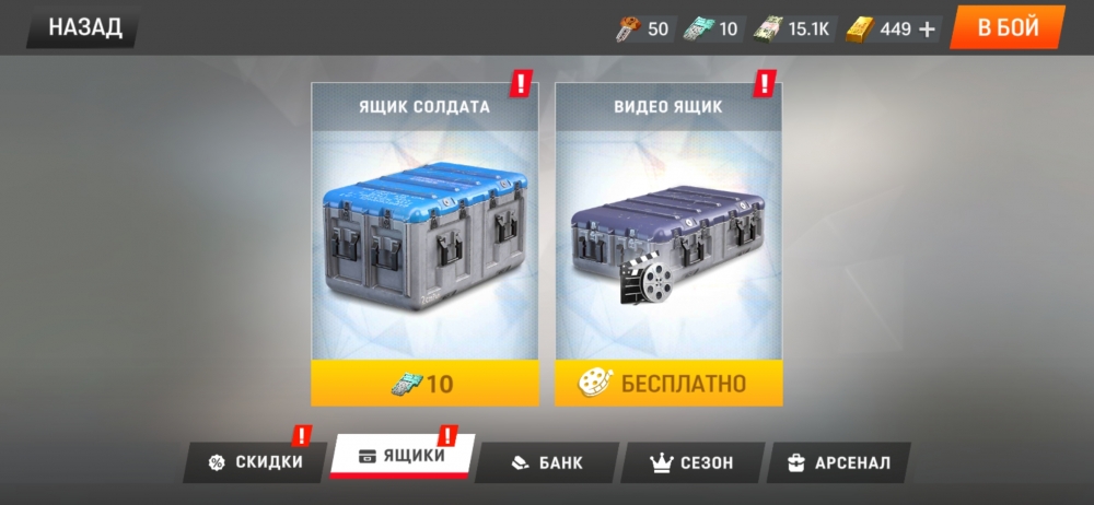 Варфейс мобаил, моя подборка картинок из игры, фото 20 Варфейс мобаил, моя подборка картинок из игры, фото 20