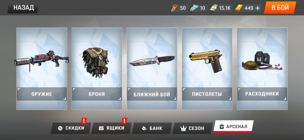 Варфейс мобаил, моя подборка картинок из игры, фото 19 Варфейс мобаил, моя подборка картинок из игры, фото 19