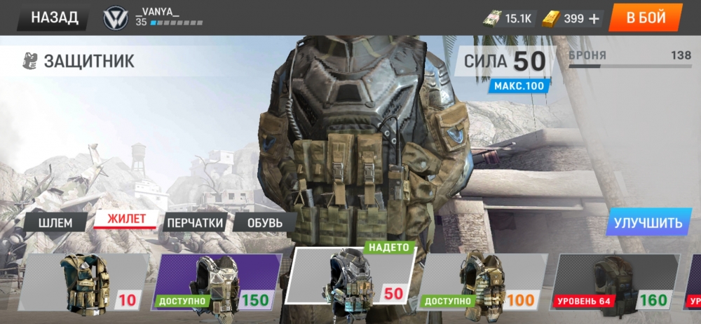 Варфейс мобаил, моя подборка картинок из игры, фото 17 Варфейс мобаил, моя подборка картинок из игры, фото 17