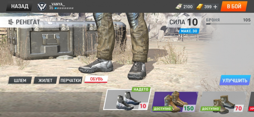 Варфейс мобаил, моя подборка картинок из игры, фото 15 Варфейс мобаил, моя подборка картинок из игры, фото 15