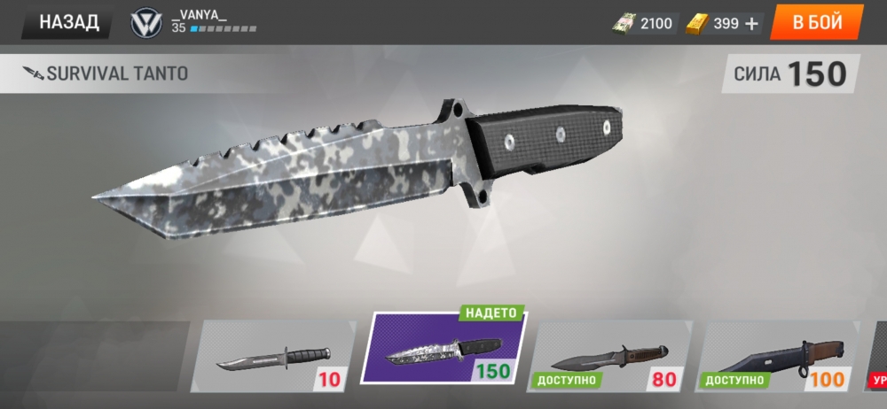 Варфейс мобаил, моя подборка картинок из игры, фото 13 Варфейс мобаил, моя подборка картинок из игры, фото 13