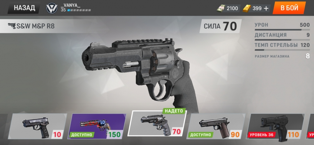 Варфейс мобаил, моя подборка картинок из игры, фото 12 Варфейс мобаил, моя подборка картинок из игры, фото 12