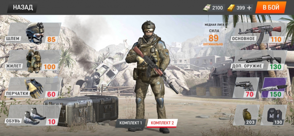 Варфейс мобаил, моя подборка картинок из игры, фото 10 Варфейс мобаил, моя подборка картинок из игры, фото 10