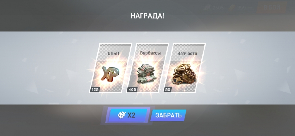 Варфейс мобаил, моя подборка картинок из игры, фото 1 Варфейс мобаил, моя подборка картинок из игры, фото 1