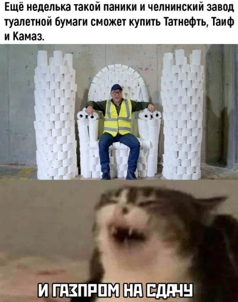 Коронавирус приколы, подборка смешных картинок, фото 26 Коронавирус приколы, подборка смешных картинок, фото 26