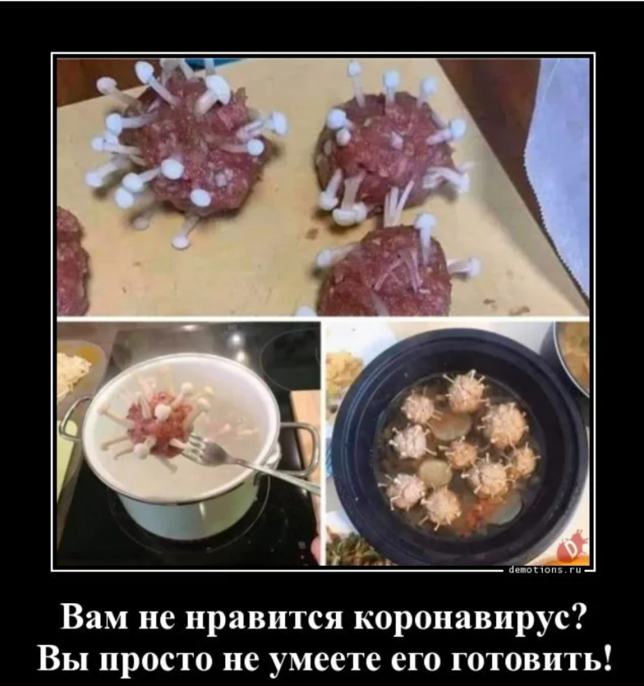 Смешное про короновирус, фото 3 Смешное про короновирус, фото 3