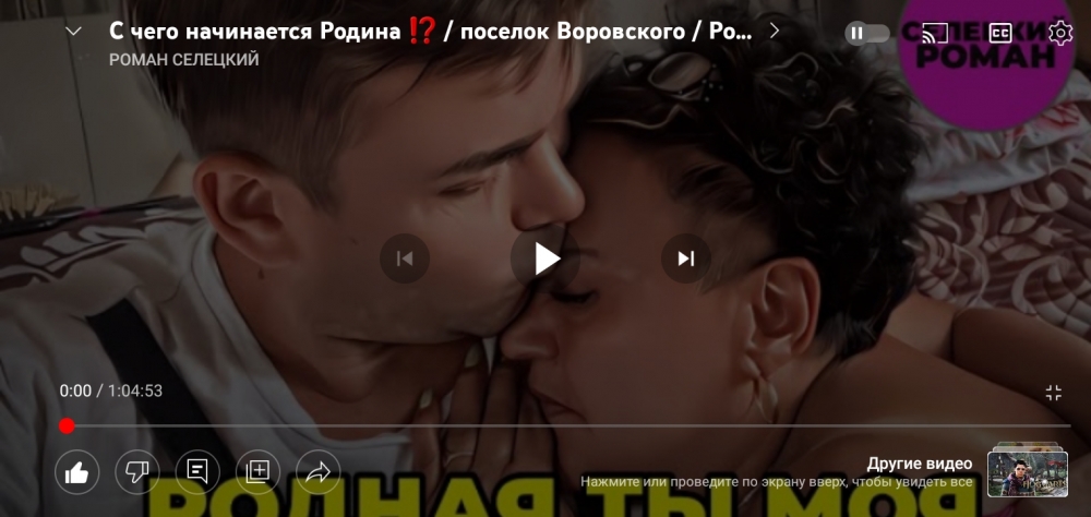 Малая родина-это прекрасно!, фото 1 Малая родина-это прекрасно!, фото 1