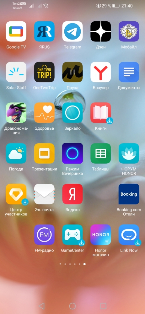 И зачем мне в телефоне китайцы? , фото 3 И зачем мне в телефоне китайцы? , фото 3