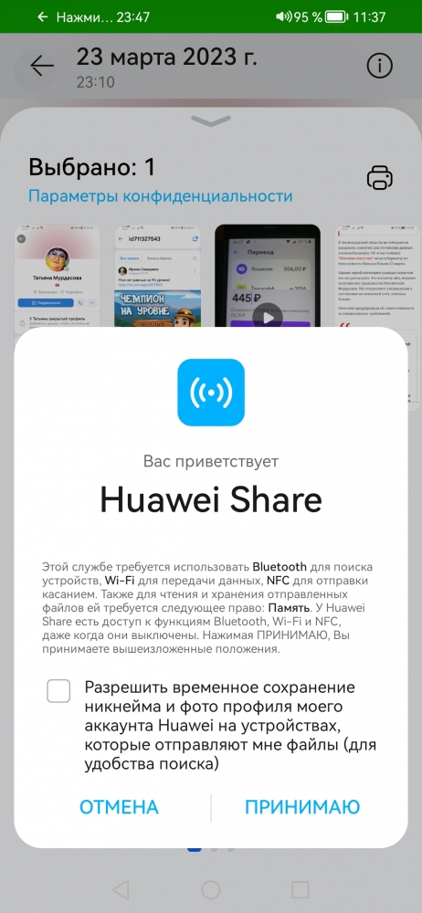 И зачем мне в телефоне китайцы? , фото 2 И зачем мне в телефоне китайцы? , фото 2