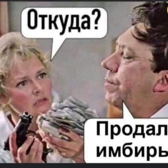 Смешные картинки про коронавирус. , фото 30 Смешные картинки про коронавирус. , фото 30