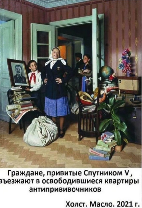 Смешные картинки про коронавирус. , фото 28 Смешные картинки про коронавирус. , фото 28