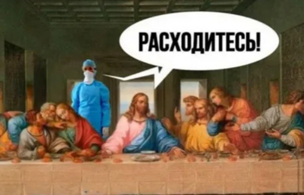 Смешные картинки про коронавирус. , фото 26 Смешные картинки про коронавирус. , фото 26