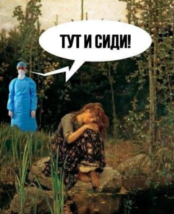 Смешные картинки про коронавирус. , фото 25 Смешные картинки про коронавирус. , фото 25