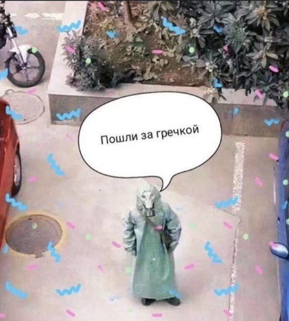 Смешные картинки про коронавирус. , фото 24 Смешные картинки про коронавирус. , фото 24