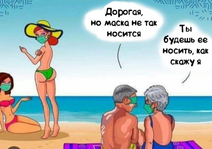 Смешные картинки про коронавирус. , фото 20 Смешные картинки про коронавирус. , фото 20
