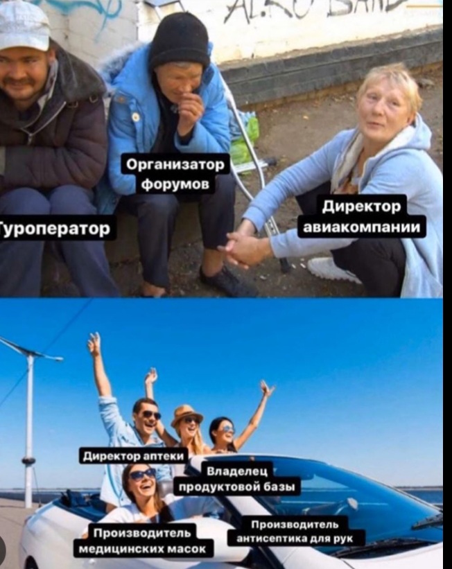 Смешные картинки про коронавирус. , фото 19 Смешные картинки про коронавирус. , фото 19